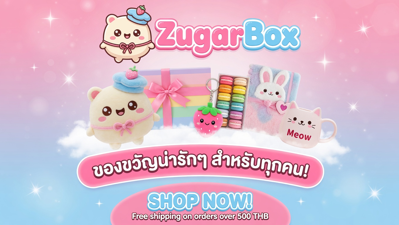 zugarbox banner